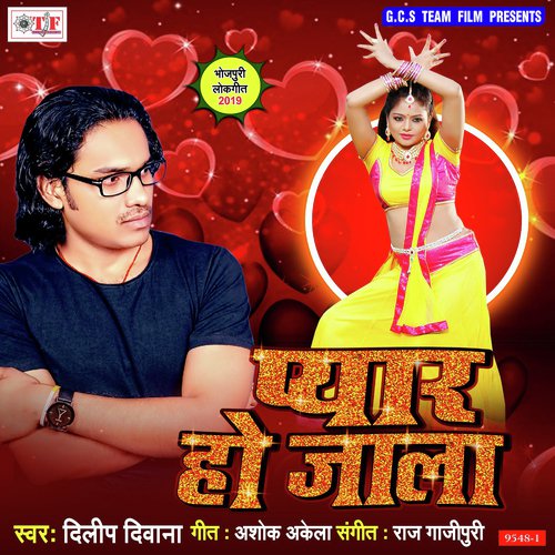 Pyar Ho Jala Ho by Dilip Diwana, Dilip Diwana - Download on PagalFree