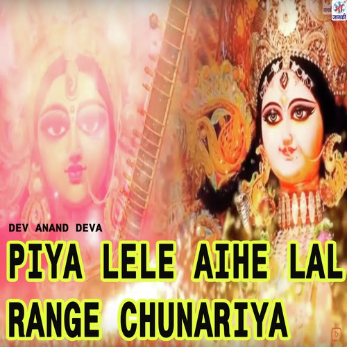 Piya Lele Aihe Lal Range Chunariya by Dev Anand Deva - Download on PagalFree