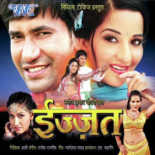 Ye Noughty Tohari Niyatiya by Hari Lal Yaduvanshi - Download on PagalFree