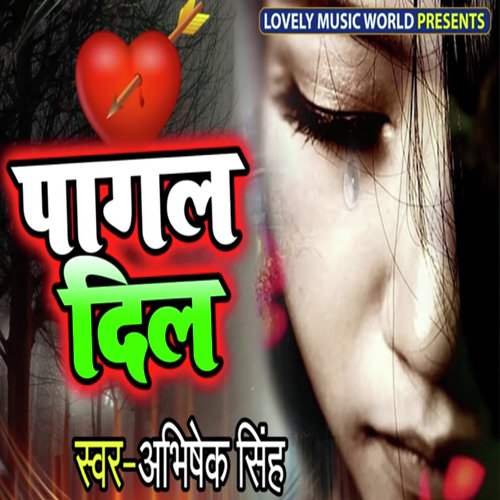Pagal Dil by Abhishek Singh - Download on PagalFree