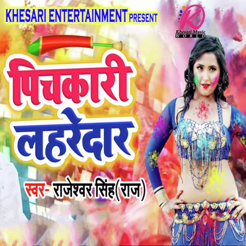 Pichkari Laharedar by Rajeshwar Singh Raj - Download on PagalFree