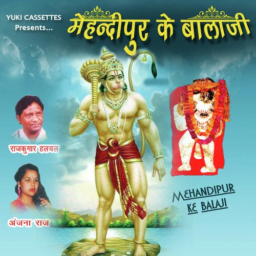 Jai Jai Bajrangi by Rajkumar Halchal, Anjana Raj - Download on PagalFree
