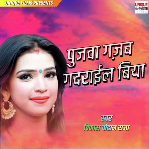 Pujawa Gazab Gadrail Biya by Vikash Chauhan Raja - Download on PagalFree