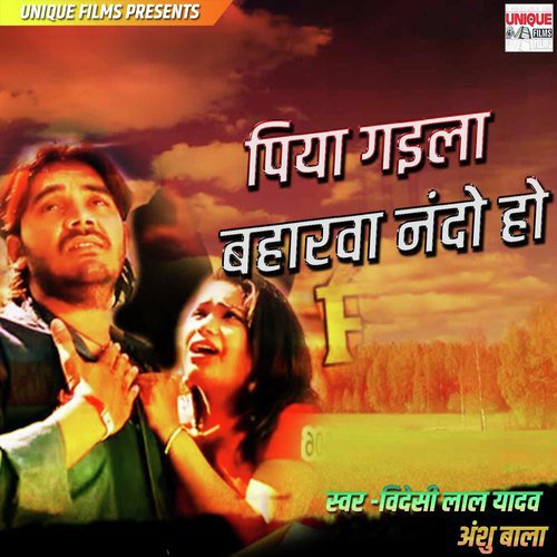 Piya Gaila Baharawa Nando Ho by Videshi Lal Yadav, Anshu Bala - Download on PagalFree