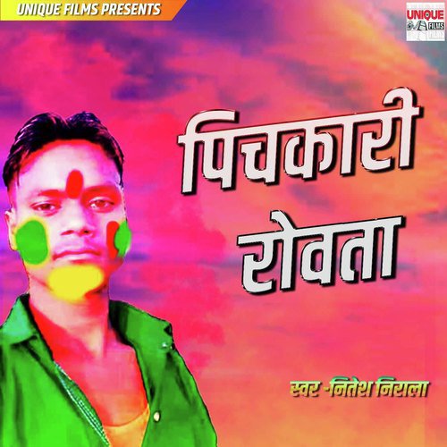 Pichkari Rowata by Nitesh Nirala - Download on PagalFree