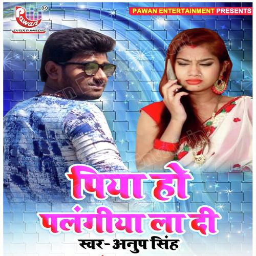 Piya Ho Palangiya La Di by Anup Singh - Download on PagalFree