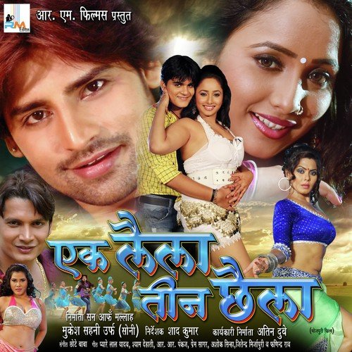 Rani Russhal Kara by Rakesh Mishra - Download on PagalFree
