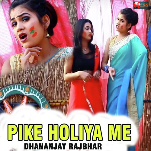 Pike Holiya Me by Dhananjay Rajbhar - Download on PagalFree