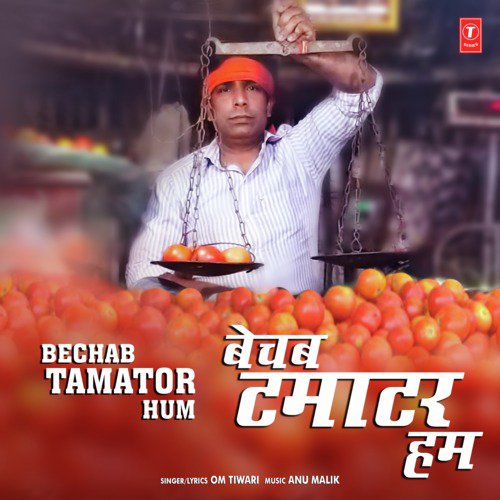 Bechab Tamator Hum by Arya Sharma, Ravindra Rasila - Download on PagalFree