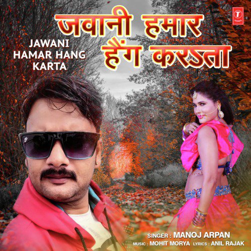 Jawani Hamar Hang Karta by Arya Sharma, Ravindra Rasila - Download on PagalFree