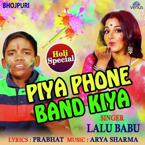 Piya Phone Band Kiya by Lalu Babu - Download on PagalFree