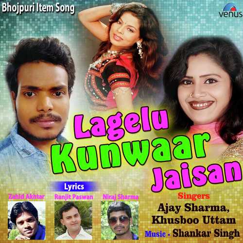 Lagelu Kunwaar Jaisan by Lalu Babu - Download on PagalFree