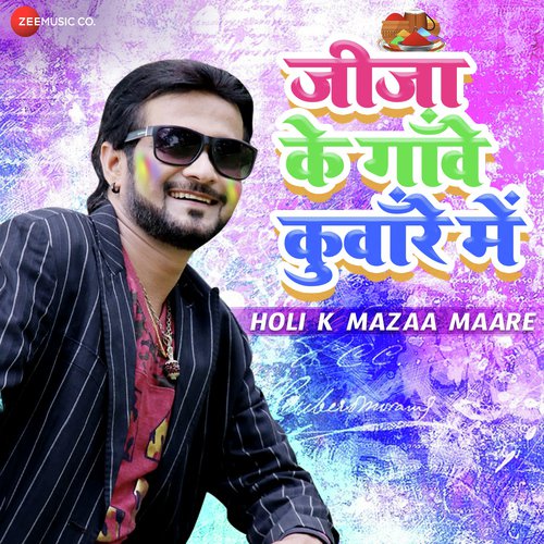 Holi K Mazaa Maare by Sanjay Tiwari Safal, Anmol Anil - Download on PagalFree