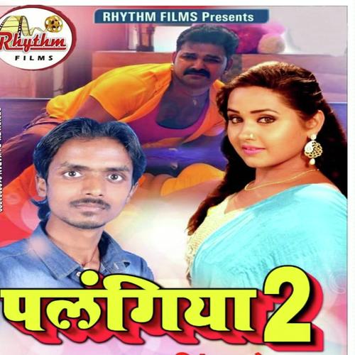 Palangiya 2 by Vikash Chauhan Raja - Download on PagalFree