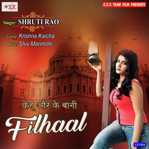 Kehu Aur Ke Bani Filhal by Vikash Chauhan Raja - Download on PagalFree