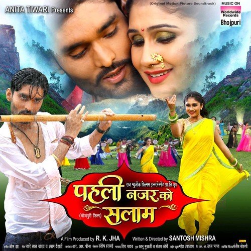 Mammi Ke Mann Ba by Bhuar Lal Yadav - Download on PagalFree