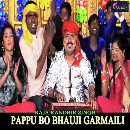 Pappu Bo Bhauji Garmaili by Raja Randhir Singh - Download on PagalFree