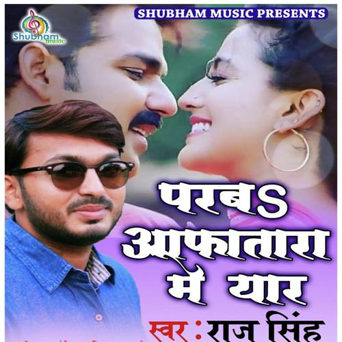 Parb Afatara Me Yaar by Raj Singh - Download on PagalFree
