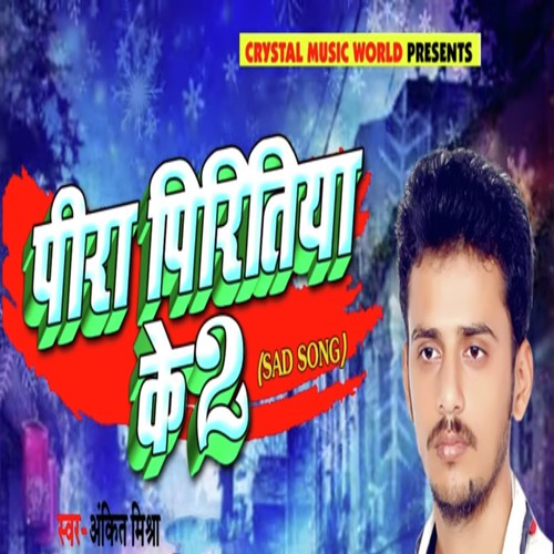 Pira Piritiya Ke 2 by Ankit Mishra - Download on PagalFree