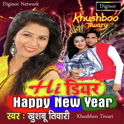 Ghut Ghut Ke Raat Katila by Priya Singh - Download on PagalFree