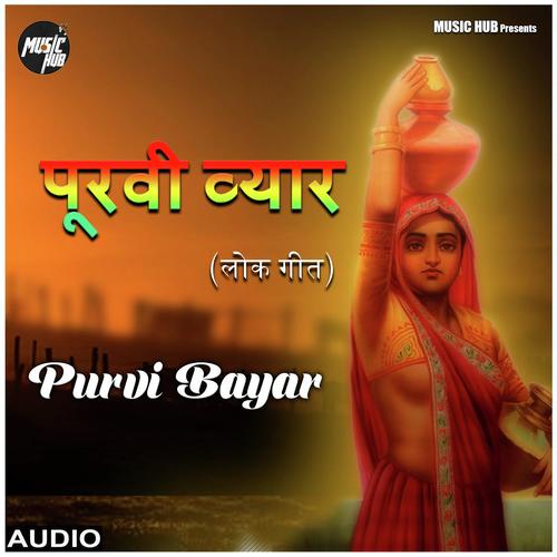 PURVI BAYAR by Akhilesh Kumar - Download on PagalFree