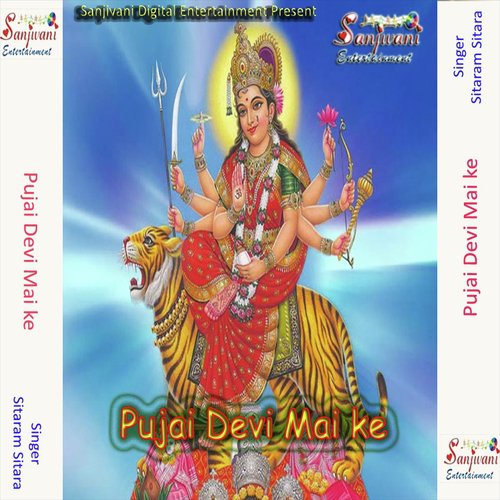 Raur Baghawa Ki Jai Ho by Sitaram Sitara - Download on PagalFree
