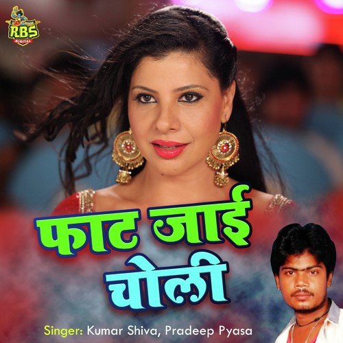 Maal Kas Baa by Kumar Shiva, Pradeep Pyasa - Download on PagalFree