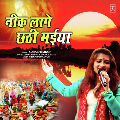 Neek Lage Chhathi Maiya by Tripti Shakya - Download on PagalFree