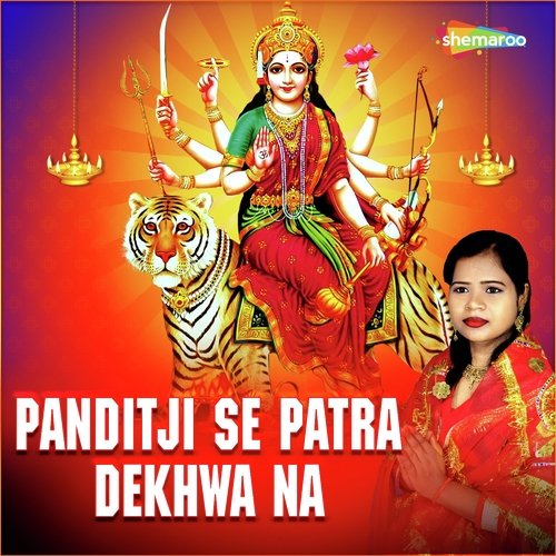 Panditji Se Patra Dekhwa Na by Sadhana - Download on PagalFree