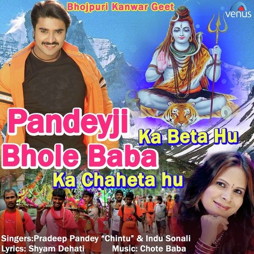 Pandeyji Ka Beta Hu Bhole Baba Ka Chaheta Hu by Pradeep Pandey, Priyanka Singh - Download on PagalFree
