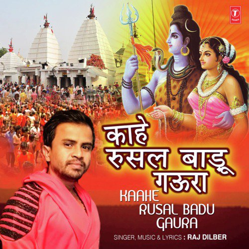 Kaahe Rusal Badu Gaura by Warish Raja, Ravi Raj Shah - Download on PagalFree