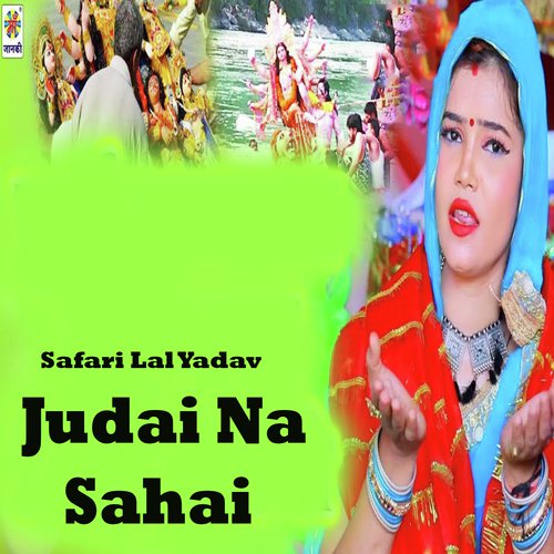 Judai Na Sahai by Sanjay Chhaila - Download on PagalFree