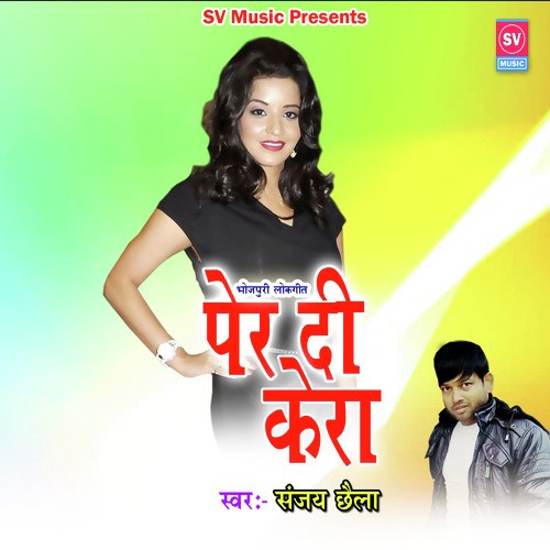 Per Di Kera by Sanjay Chhaila - Download on PagalFree