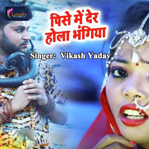 Pise Me Der Hola Bhangiya by Vikash Yadav - Download on PagalFree