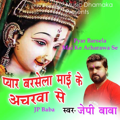 Pyar Barsela Mai Ke Acharawa Se by Jp Baba - Download on PagalFree