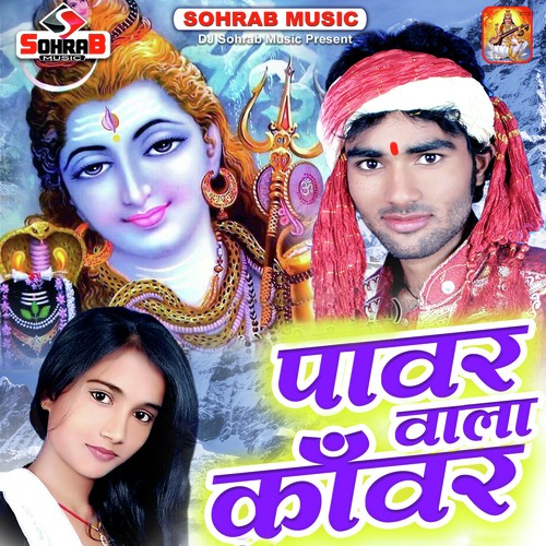 Chilam Ke Star Bhole Baba by Bihari Lal Giri, Anshi Tiwari - Download on PagalFree