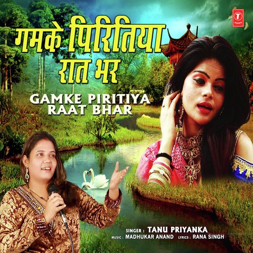 Gamke Piritiya Raat Bhar by Tanu Priyanka, Chandu Raj - Download on PagalFree