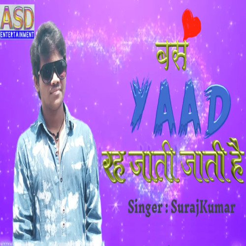 Bas Yaad Rah Jati Hai by Rini Chandra - Download on PagalFree