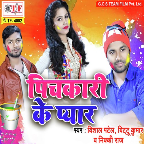 Kawno Bahana Gharse Bahari by Vishal Patel, Bittu Kumar - Download on PagalFree