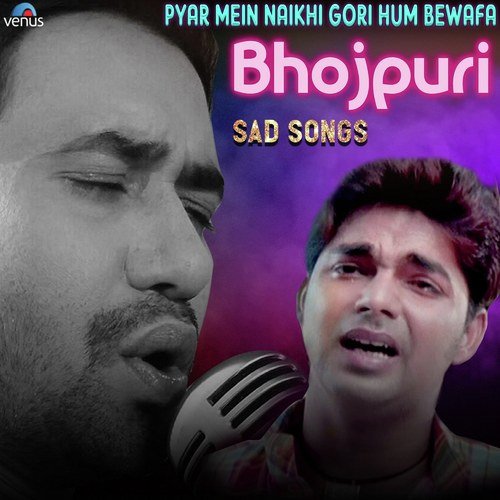 Pyar Ke Chan Sad male by Various Artists - Download on PagalFree