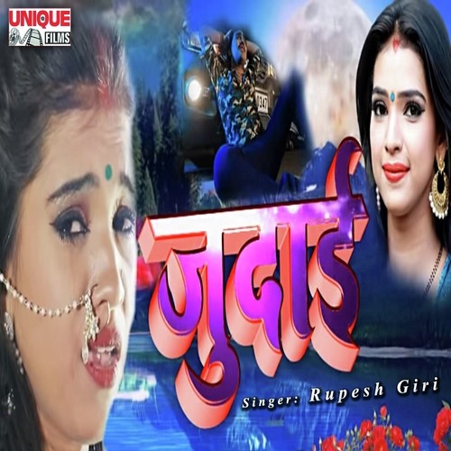 Judai by Mohan Rathore - Download on PagalFree