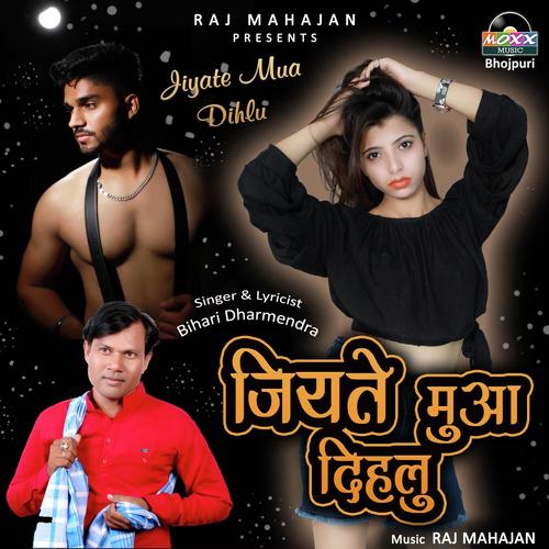 Jiyate Mua Dihlu by Samar Singh - Download on PagalFree
