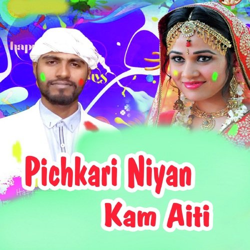 Pichkari Niyan Kam Aiti by Amrit Singh - Download on PagalFree