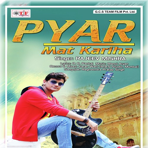 Pyaar Na Kariha by Rajeev Mishra - Download on PagalFree