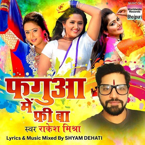 Phaguaa Mein Daru Pilane Ka Nahi by Rakesh Mishra - Download on PagalFree