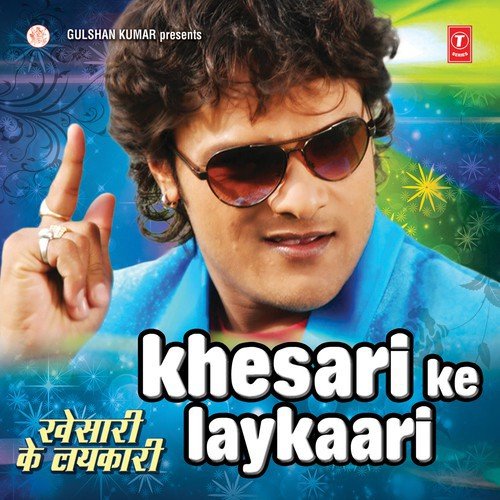 Chabhelu Kulfi by Khesari Lal Yadav - Download on PagalFree