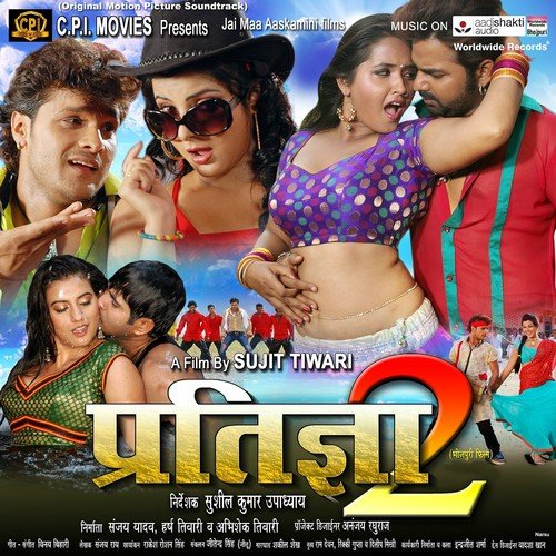 Ghir Gail Odani Ganna Ke Khet Mein by Vinay Bihari - Download on PagalFree