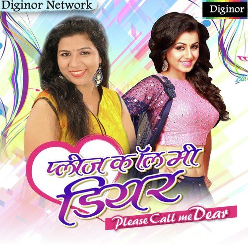 Please Call Me by Kushbhoo Tiwari - Download on PagalFree