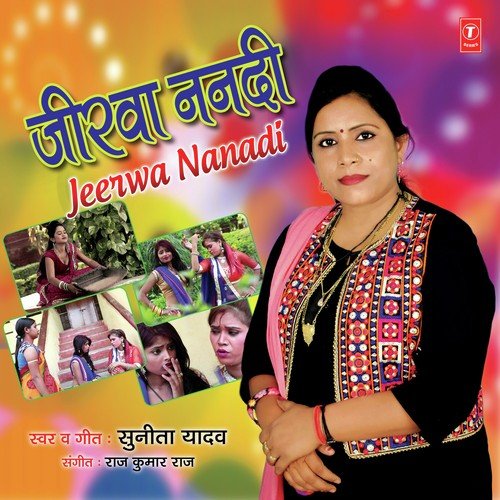 Jirwa Nanadi by Rohit Kumar Bobby - Download on PagalFree