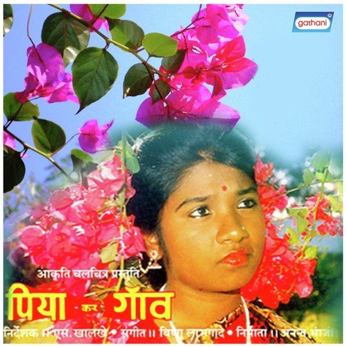 Nayna Bagiya by Various Artists - Download on PagalFree